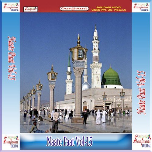 Naate Paat, Vol. 15 Umar Noorani MP3 Download